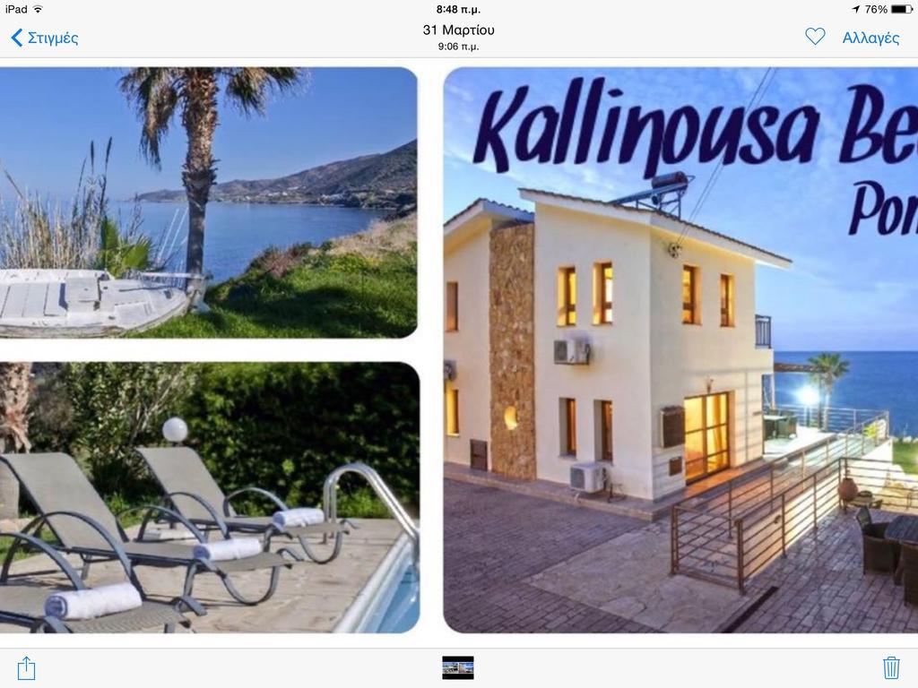 Kallinousa Beach Villa Pomósz Szoba fotó